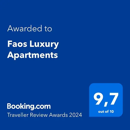 公寓 Faos Luxury 2